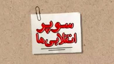 تندروی مذهبی